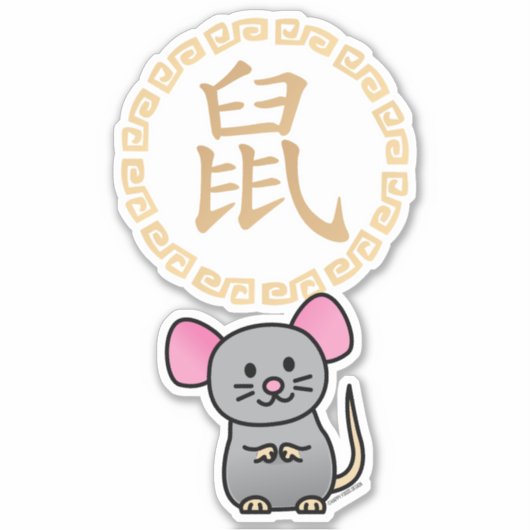 Chinese maffia nieuwjaarscuus boft rood sticker (Voorkant)