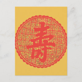 "Chinese Met lange levensuur " Briefkaart
