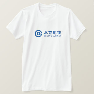 Chinese metro voor het substraat van Beijing T-shirt
