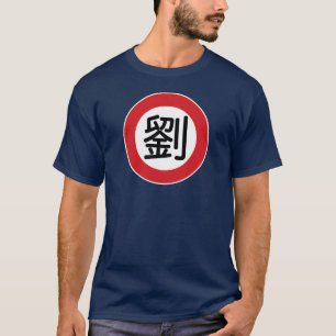 Chinese naam Liu "Street Sign" T-shirt