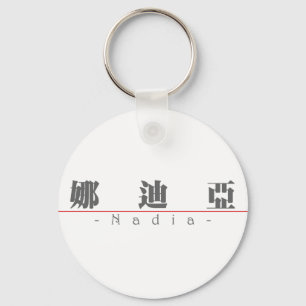 Chinese naam voor Nadia 21268_3.pdf Sleutelhanger