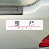 Chinese naam voor Ruby 20313_0.pdf Bumpersticker (Op auto)