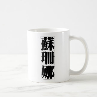 Chinese naam voor Susanna 20339_3.pdf Koffiemok