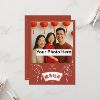 Chinese New Year 2026 horse #2 by stlady_1989 Kaart