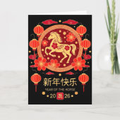 Chinese New Year 2026 Year Of The Horse Kaart (Voorkant)