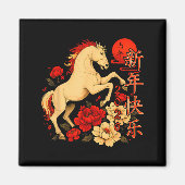 Chinese New Year 2026 Year Of The Horse Magneet (Voorkant)