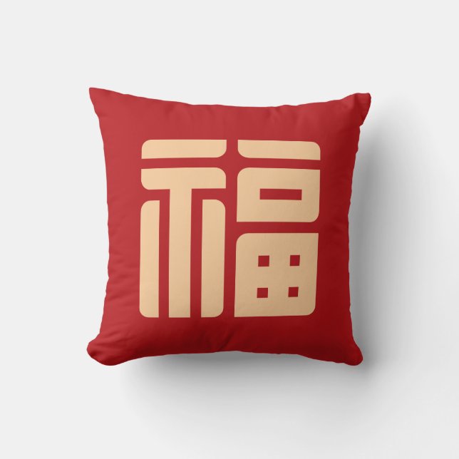 Chinese New Year Big "Blessing" Throw Pillow Kussen (Voorkant)