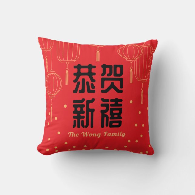 Chinese New Year Blessing Throw Pillow Kussen (Voorkant)