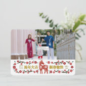 Chinese New Year Cards #5 by Stlady_1989 Kaart (Staand voorkant)