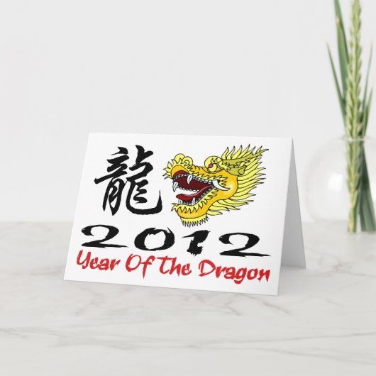 Chinese New Year Dragon 2012 Feestdagen Kaart (Voorkant)