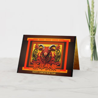 Chinese New Year Goat Ram or Sheep  2027 GC02 Kaart