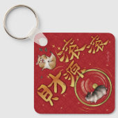Chinese New Year Hamster Fortune Keychain (Voorkant)