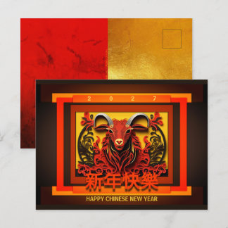 Chinese New Year Horse 2026 PostC02 Feestdagenkaart