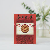 Chinese New Year Horse 2026 wishes in back HPostC Feestdagenkaart (Staand voorkant)