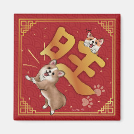 Chinese New Year Lucky Corgi Magneet