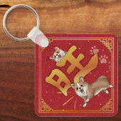 Chinese New Year Lucky Corgi Sleutelhanger (Voorkant)