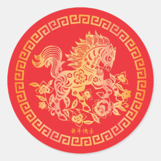 Chinese New Year Lunar 2026 Gold HORSE 中国传统新年 Red Ronde Sticker