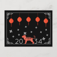 Chinese New Year Origami Tiger