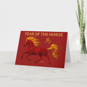Chinese Nieuwjaar 2026 Yang Vuur Paard Kaart