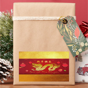 Chinese Nieuwjaar Dragon 2024 gestileerde lantaarn Rechthoekige Sticker