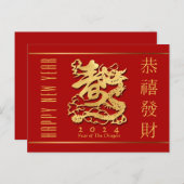Chinese Nieuwjaar Gouden Draak Groet HPostC Briefkaart (Voorkant / Achterkant)