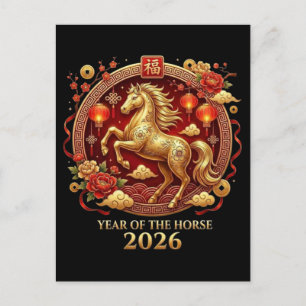 Chinese Nieuwjaar van het Paard Vieringen 2026 Feestdagenkaart