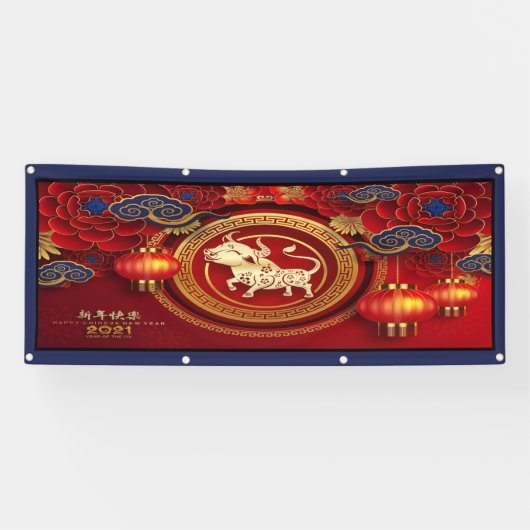 Chinese nieuwjaarbanner spandoek (Horizontaal)
