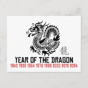 Chinese nieuwjaardraak feestdagenkaart