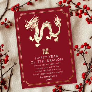 Chinese nieuwjaars Dragon Holiday Kaart