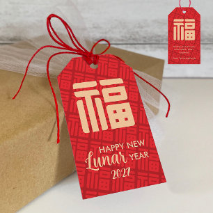 Chinese/Nieuwjaars "ZEGEN" Cadeaubordje Cadeaulabel