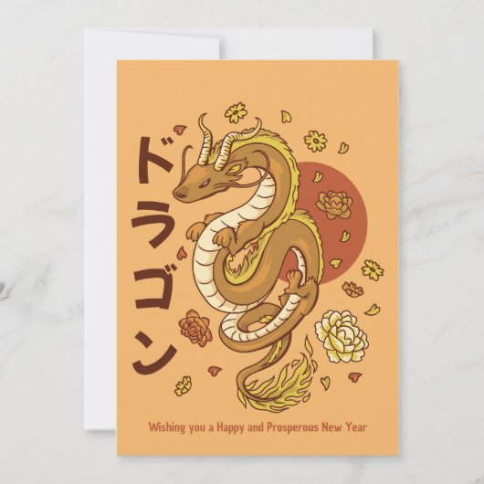 CHINESE NIEUWJAARSDRAAK FEESTDAGENKAART (Voorkant)