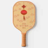 Chinese Nieuwjaarslantaarn, Asia Cloud Pattern Pickleball Paddle (Achterkant)