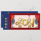 Chinese Ox Nieuwjaar 2021 gepersonaliseerd HFC (Voorkant / Achterkant)