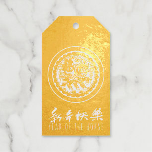 Chinese Paardenjaar 2026 Modern Traditie Luxe T Cadeaulabels