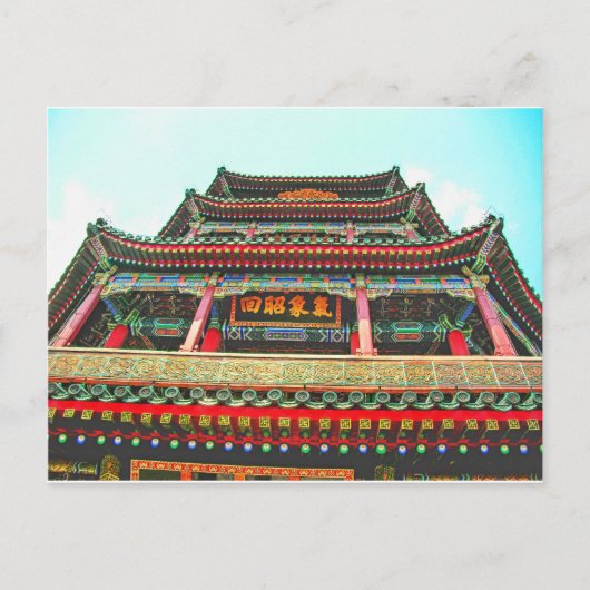 Chinese pagode briefkaart (Voorkant)