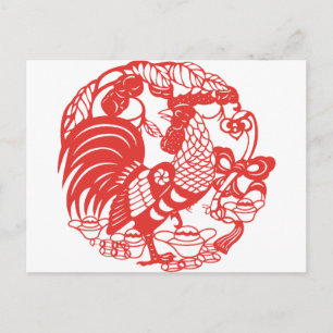 Chinese Papercut Rooster Jaar Zodiac Birthday HP Briefkaart