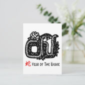 Chinese papiersnede briefkaart (Staand voorkant)