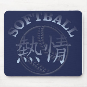 Chinese Passie voor Softball Muismat