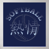 Chinese Passion Softball
