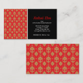 Chinese pattern visitekaartje (Voorkant / Achterkant)