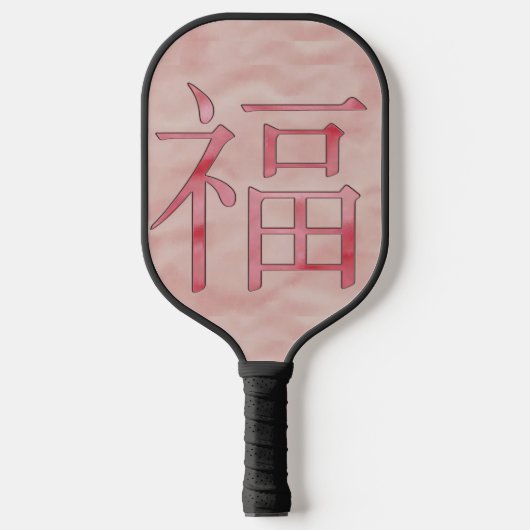 Chinese Pickleball Paddle (Voorkant)
