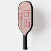 Chinese Pickleball Paddle (Links)