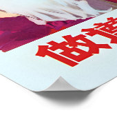 Chinese Propaganda Poster Be a role model by (Coin)