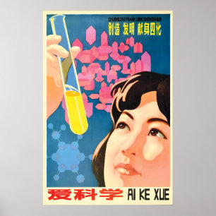 Chinese Propaganda Poster Maken, Uitvinding