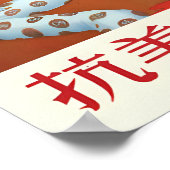 Chinese Propaganda Poster Resist US aggression and (Coin)