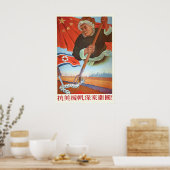 Chinese Propaganda Poster Resist US aggression and (Cuisine)