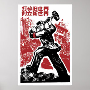 Chinese Propagandaposter Sloop de oude wereld en Poster