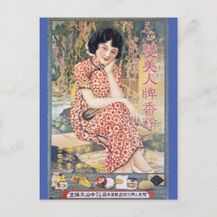 Chinese reclame Cheongsam Beauty Briefkaart