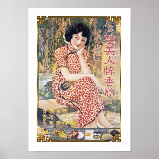 Chinese reclame Cheongsam Beauty Poster (Voorkant)