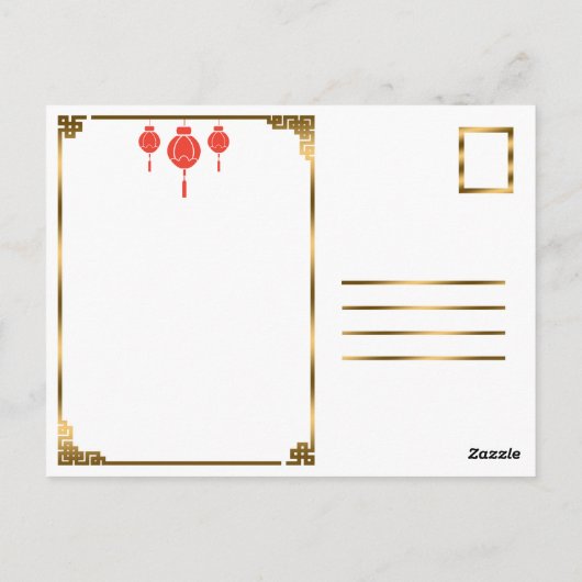 Chinese reclasseringsmoeder en kind Briefkaart (Achterkant)